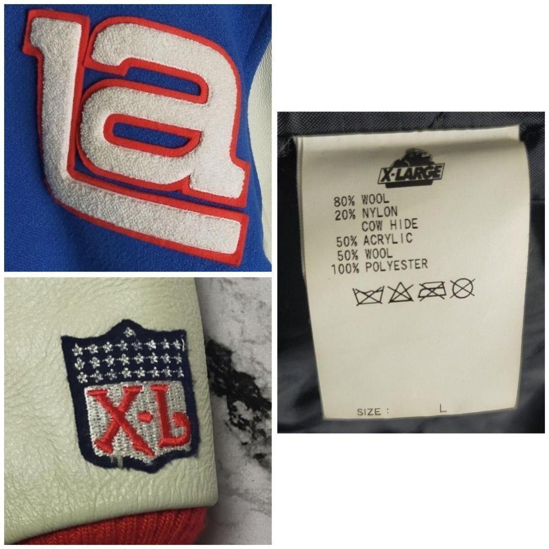 【牛革】XLARGE スタジャン L 袖レザー パイルロゴ 激レア 本革
