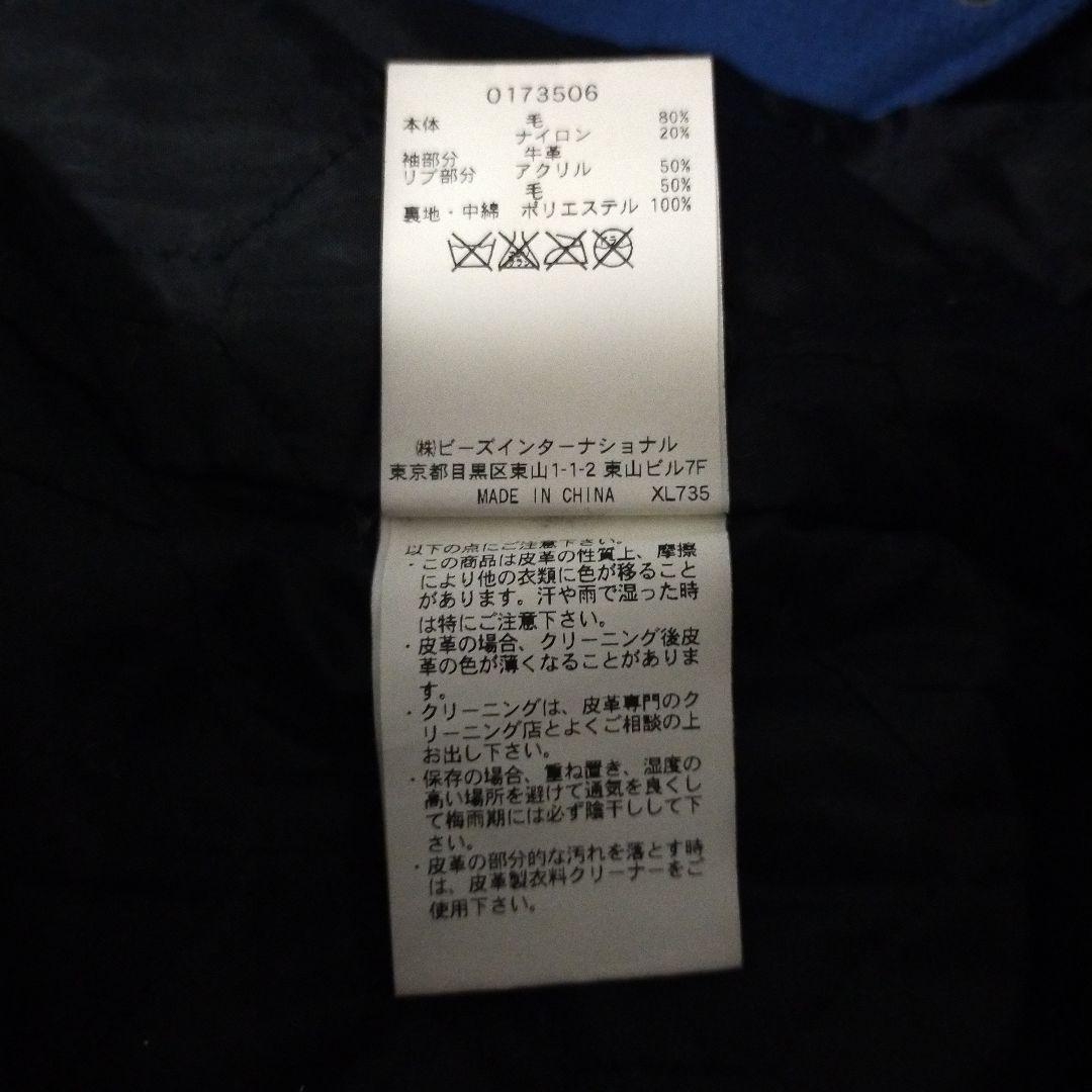 【牛革】XLARGE スタジャン L 袖レザー パイルロゴ 激レア 本革