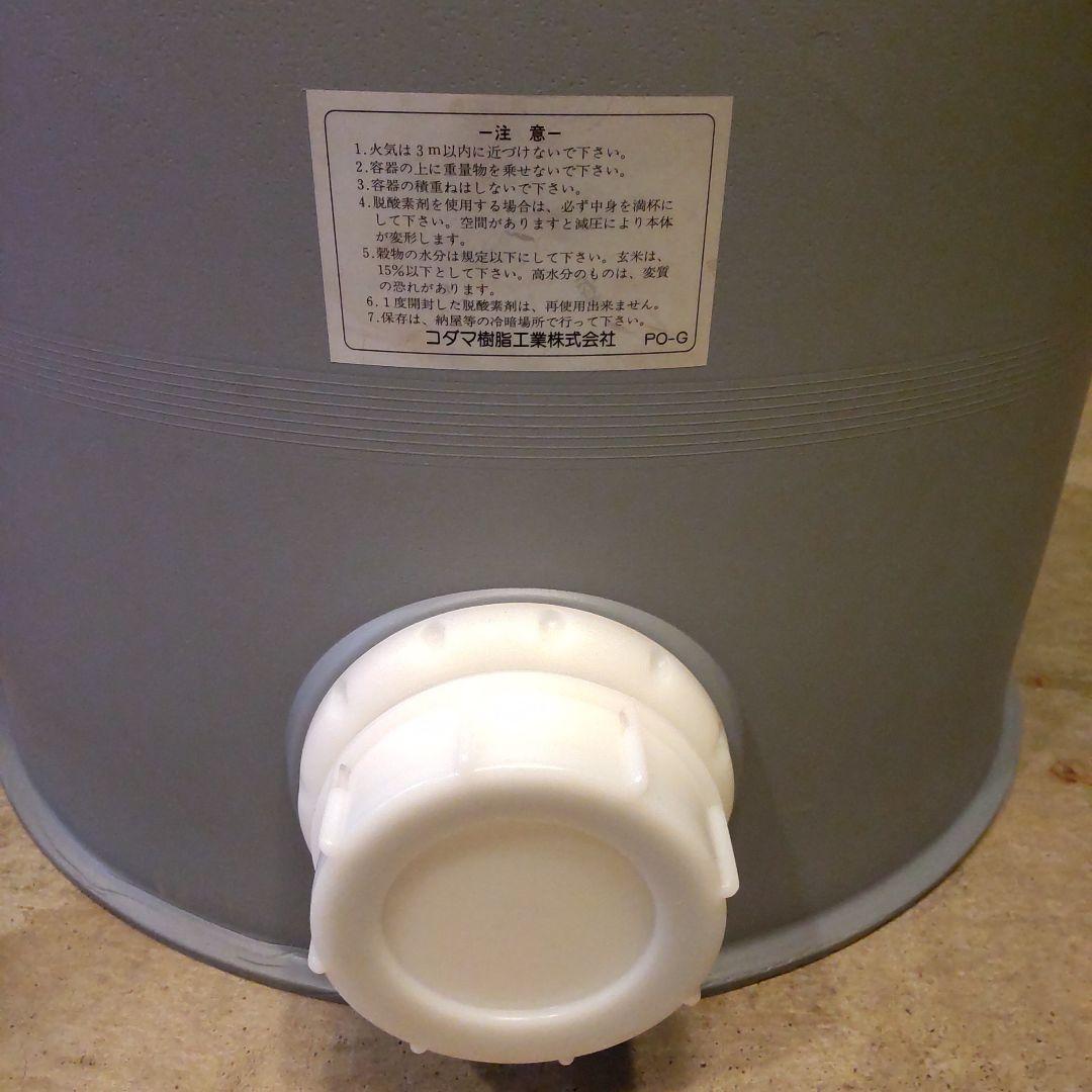 コクモツバンク150G