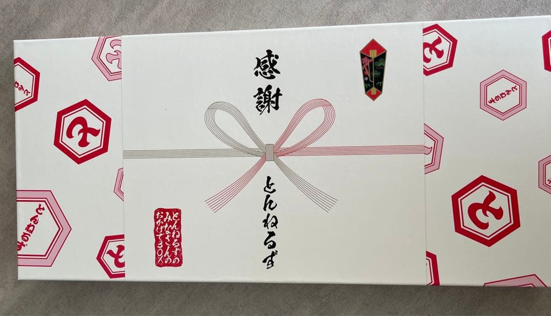 とんねるず のみなさんのおかげでBOX 感謝