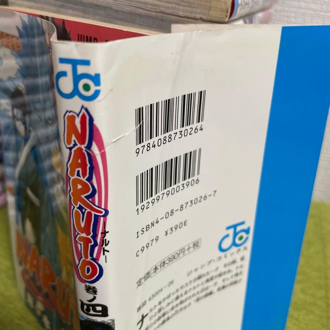 NARUTO ナルト 1-72 全巻　関連本15冊付き　簡易クリーニング済み