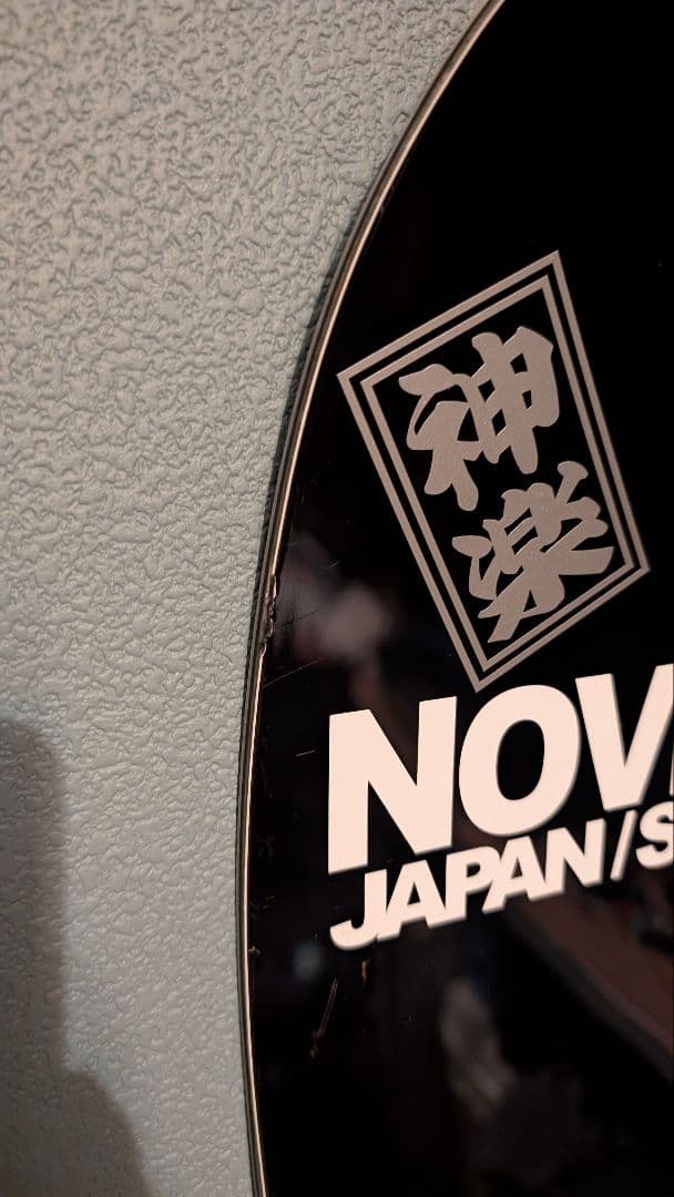 【訳あり】NOVEMBER スノーボード ボード 日本製　EX54 パウダー