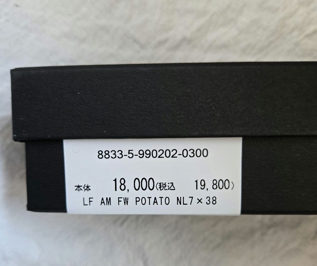 ＜Haute Joaillerie AKIO MORI＞淡水パール ネックレス