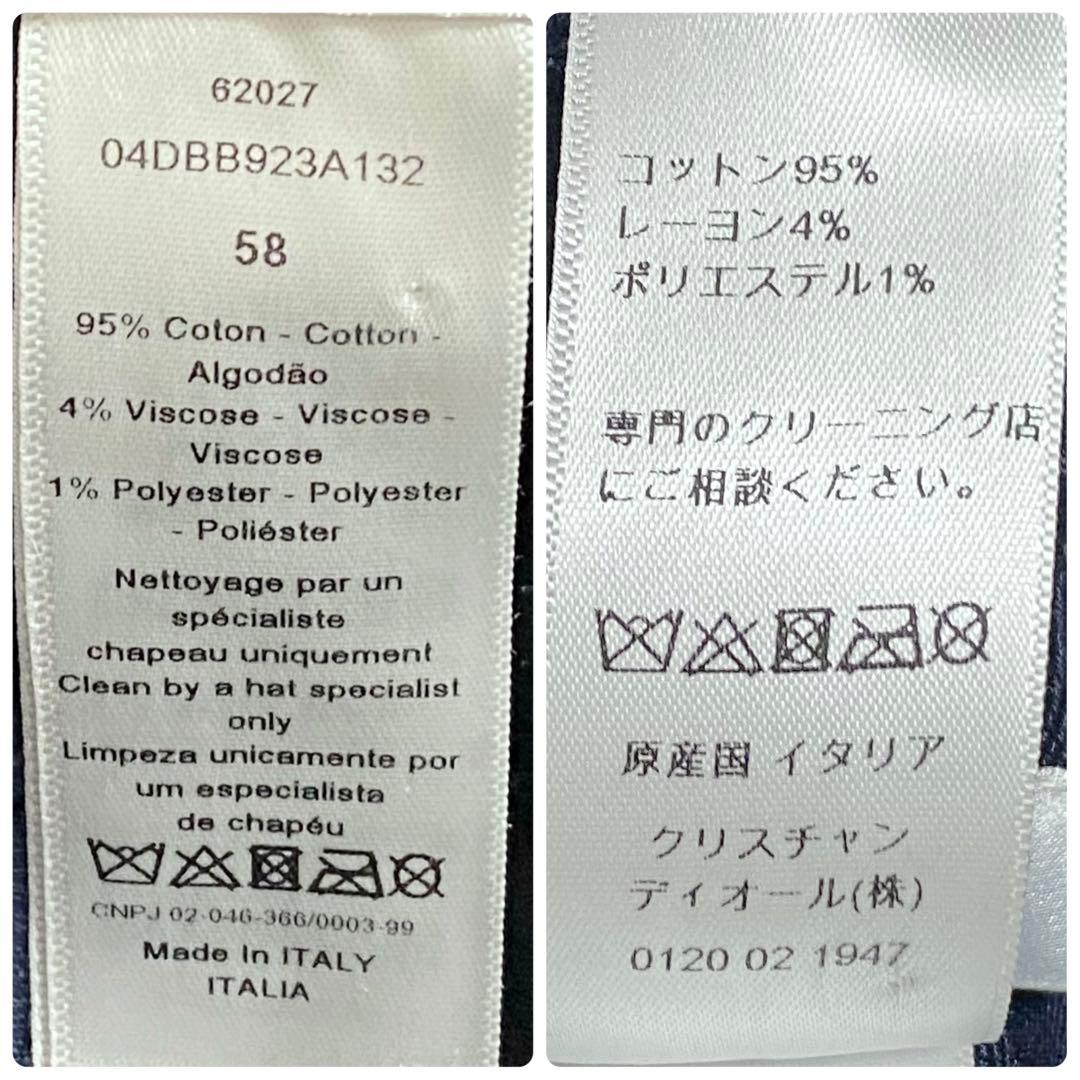 Christian Dior / ボブハット バケットハット ネイビー 58