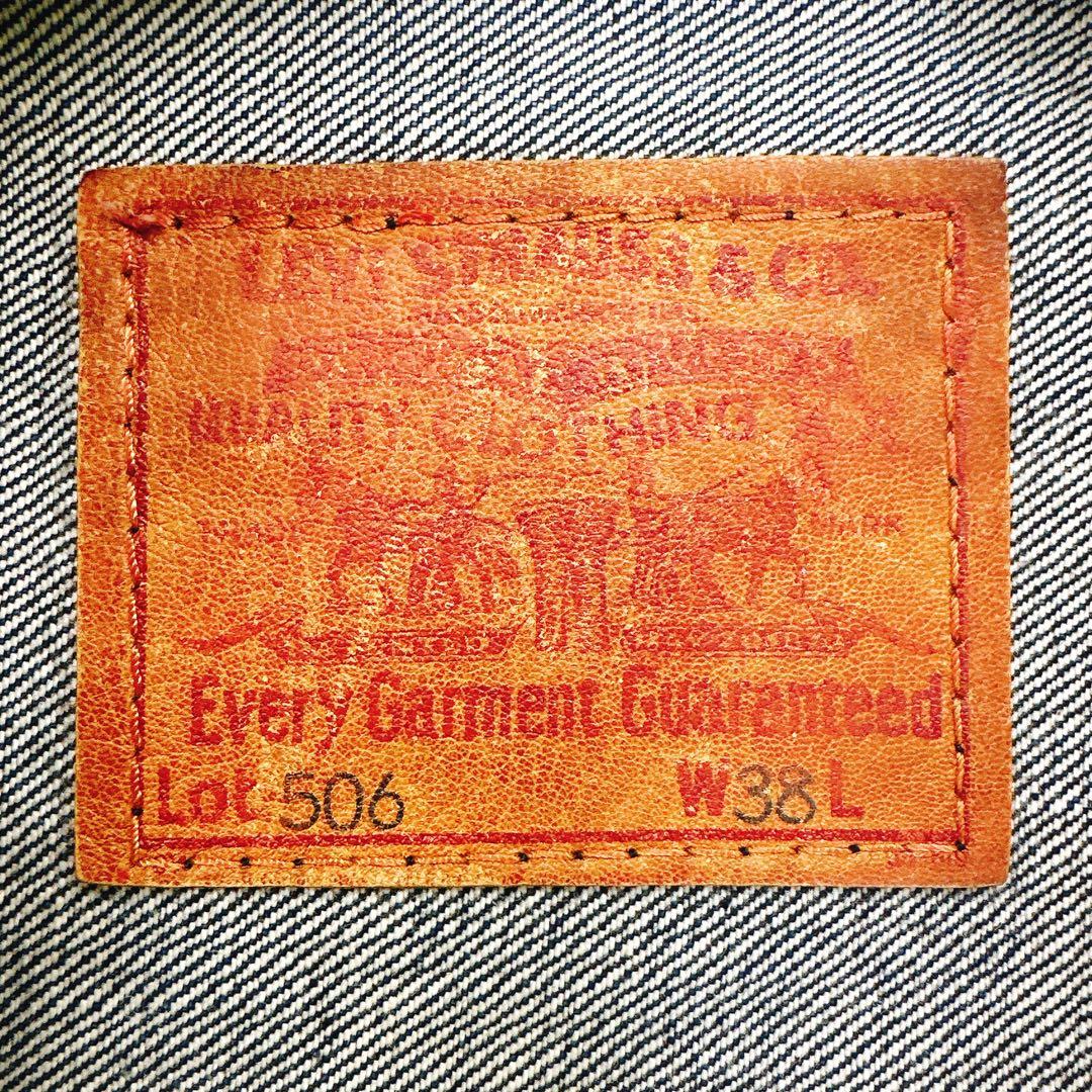 【希少】Levi's ⭐︎1st リーバイスヴィンテージデニムジャケット！90s