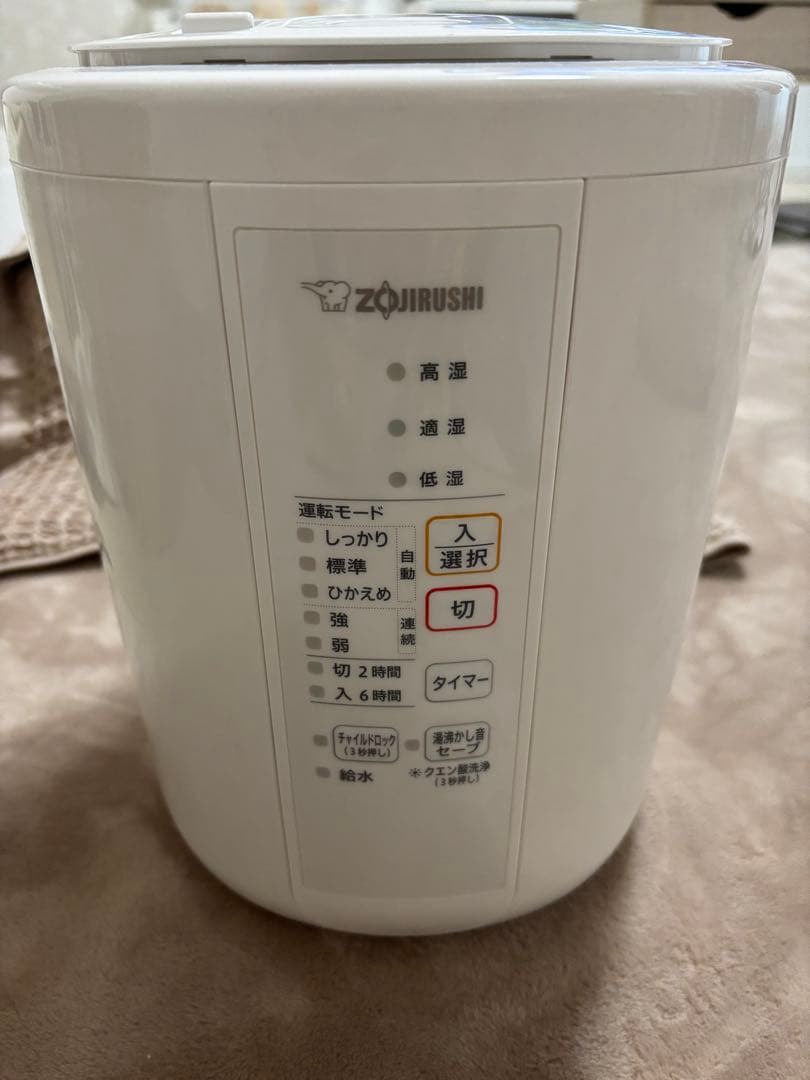 象印 スチーム式加湿器