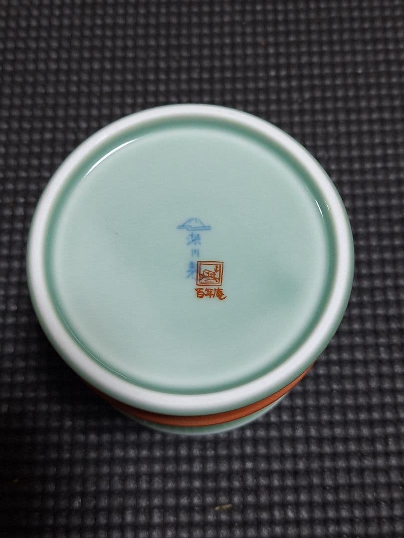 モ*モ様 深川製磁 百年庵 そば猪口 陶桶 計5点 蕎麦セット