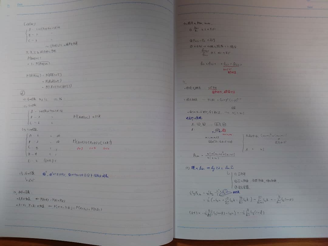 田中 【激レア】鉄緑会 高3 数学 授業ノート 板書ノート 上位クラス