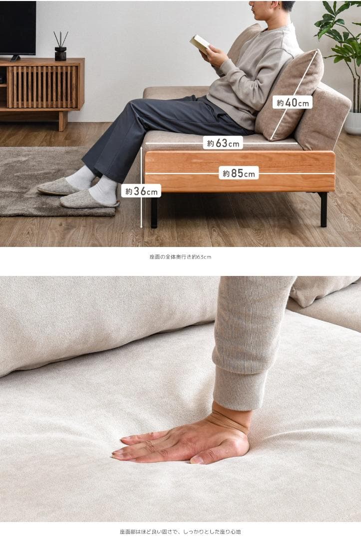 チャキ☆㊻VENTOTA 2人掛け ソファベッド Licsa （リクサ）