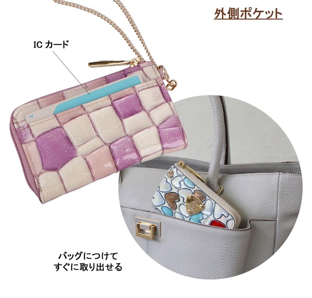 【現行✨完売品】アタオ カームラブ ベルハッピーヴィトロキャトル キーケース