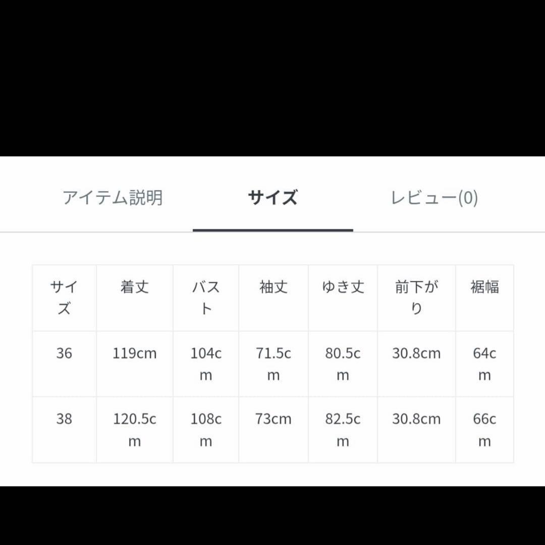 グレージュ トレンチコート ダブルブレスト ベルト付き
