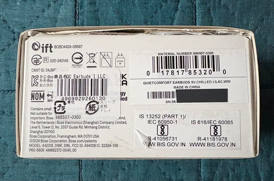 Bose QuietComfort Earbuds チルドライラック