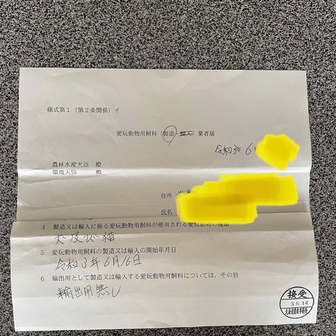 手羽先ジャーキー犬用600g鹿ジャーキー犬用400g鶏ささみジャーキー400g