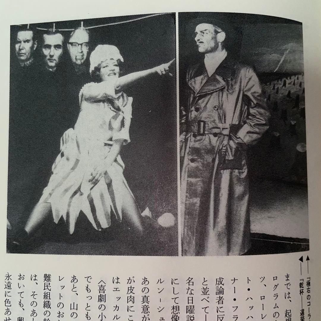 二千円引　能登地震寄付　キャバレーの文化史 II　ファシズム・戦後・現代