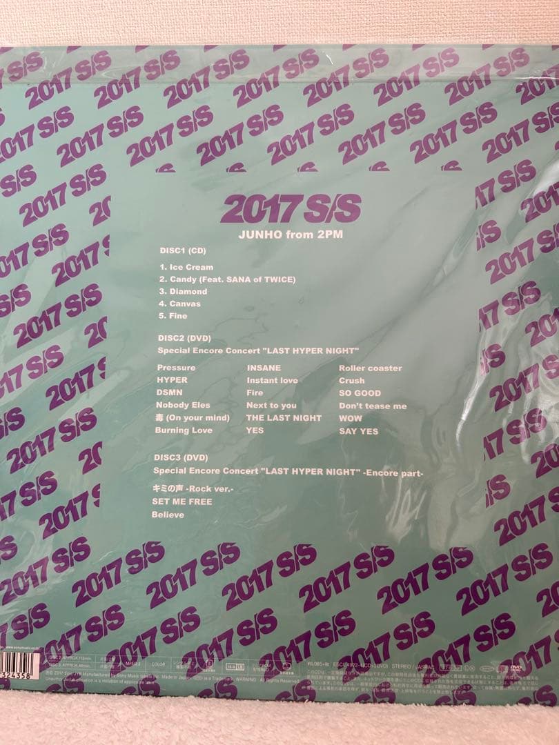 2PM JUNHO リパケアルバム　LP ２枚セット➕アナザージャケット