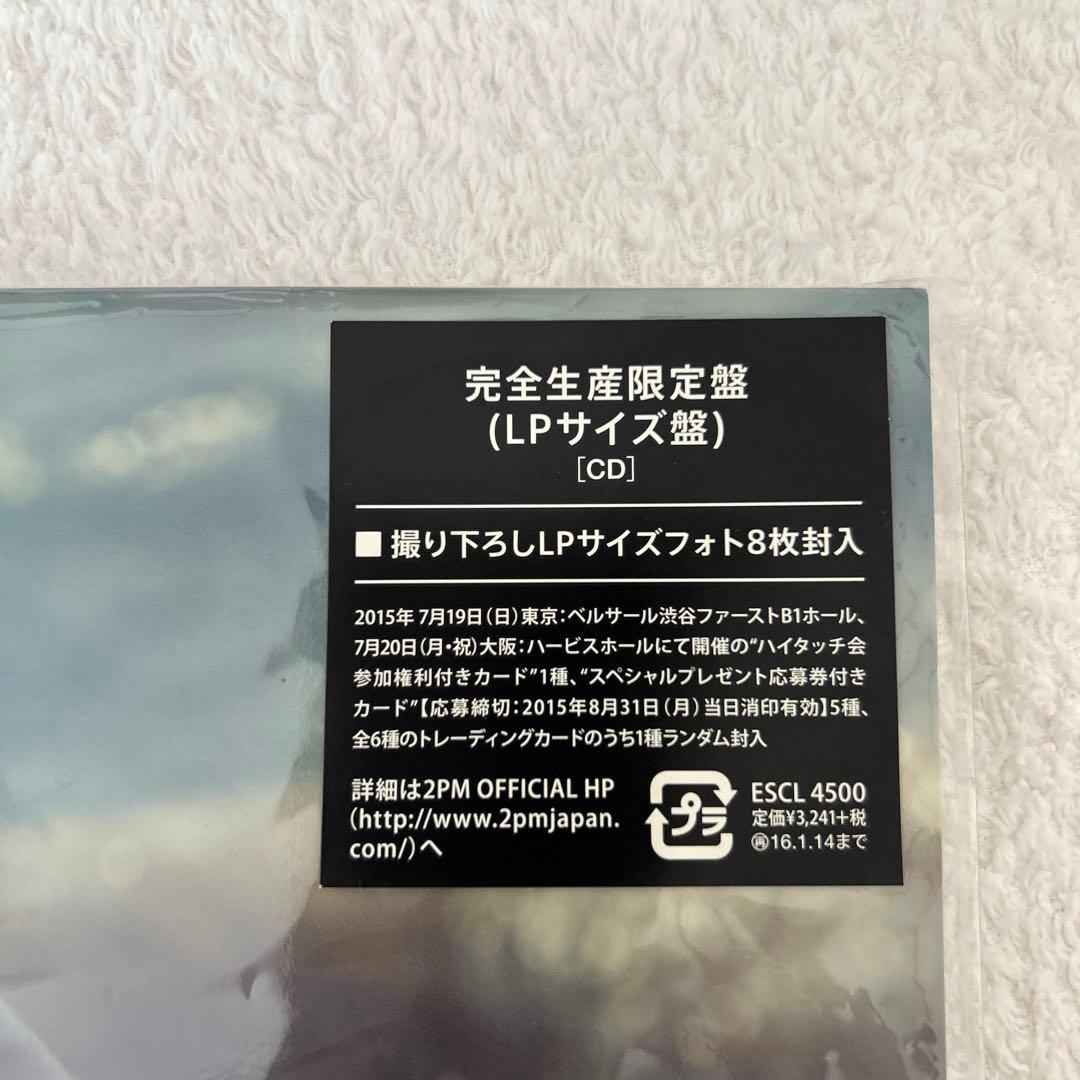 2PM JUNHO リパケアルバム　LP ２枚セット➕アナザージャケット