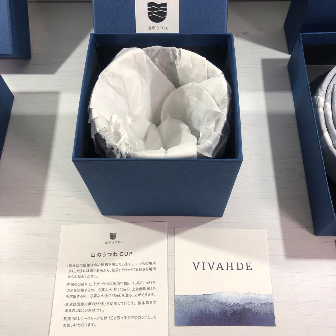 VIVAHDE 山のうつわ （ Cup ）ブラック