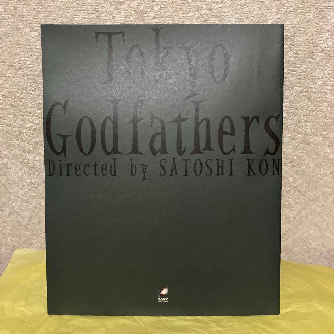 東京ゴッドファーザーズ　パンフレット・フライヤー2種・ポストカードセット　今敏