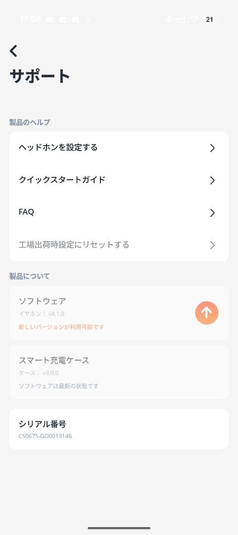 JBL TOUR PRO3 右耳のみ　ブラック