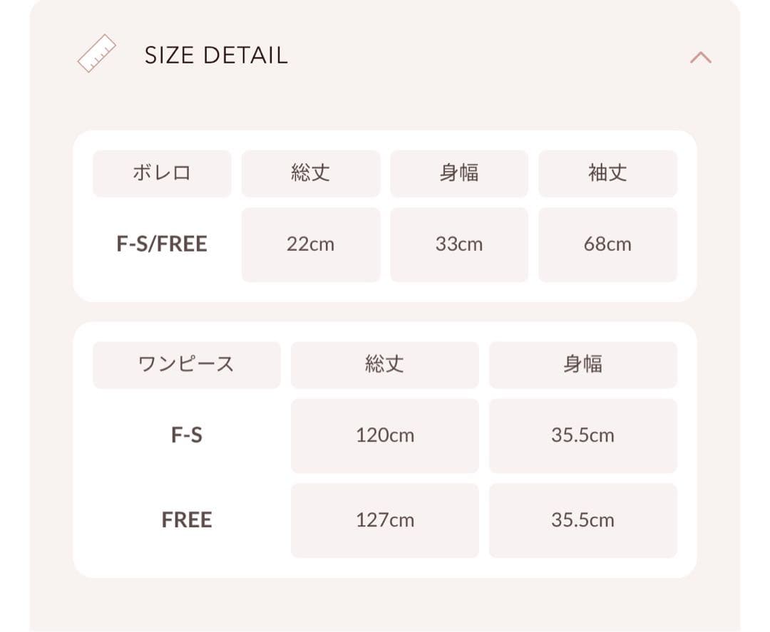 Darich ダーリッチ アンサンブルチェックニットロングワンピース FREE