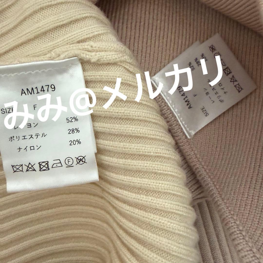 トップス bebe ribbon set tops andmary