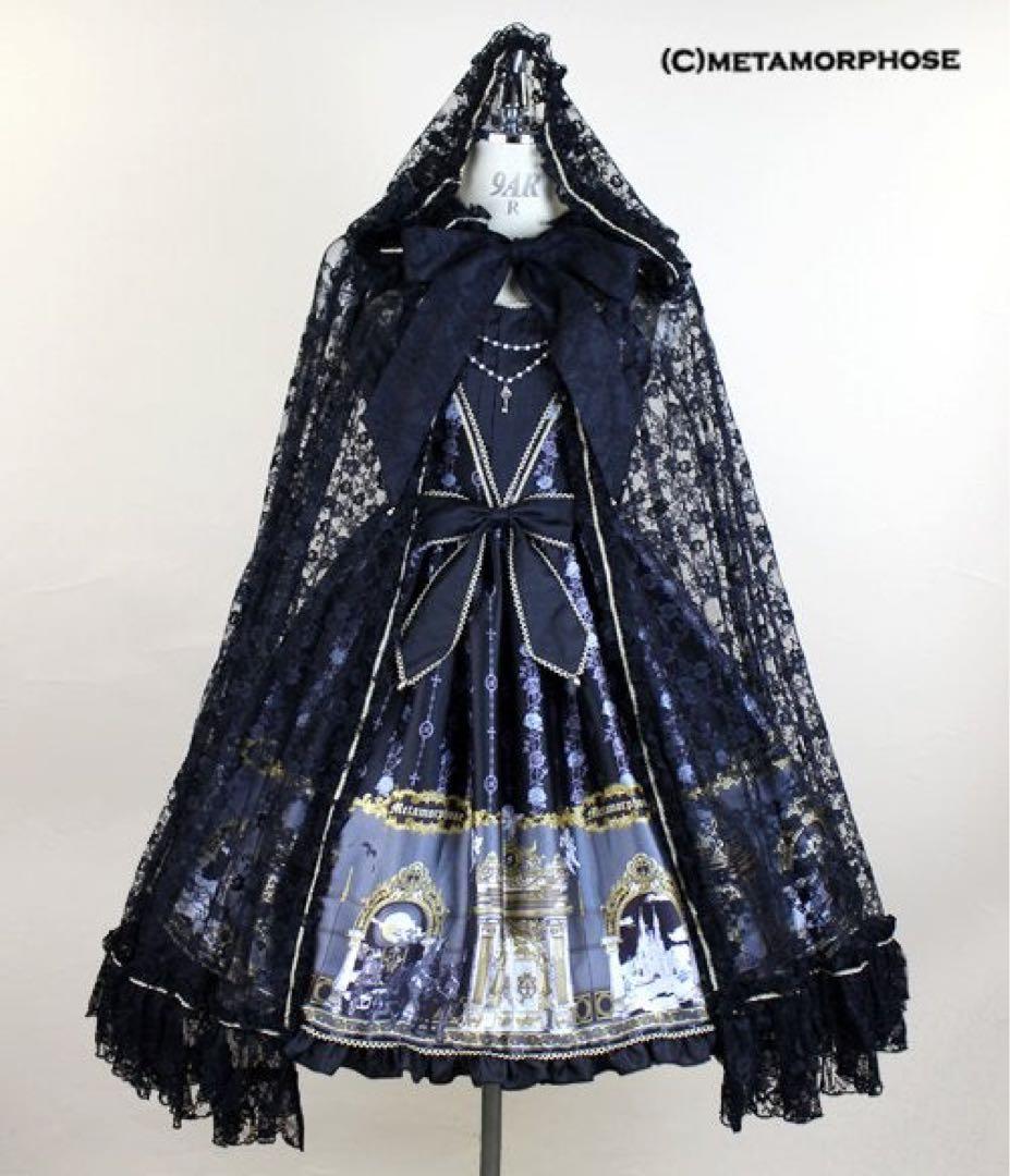 メタモルフォーゼ　Phantom マント　黒×ゴールド