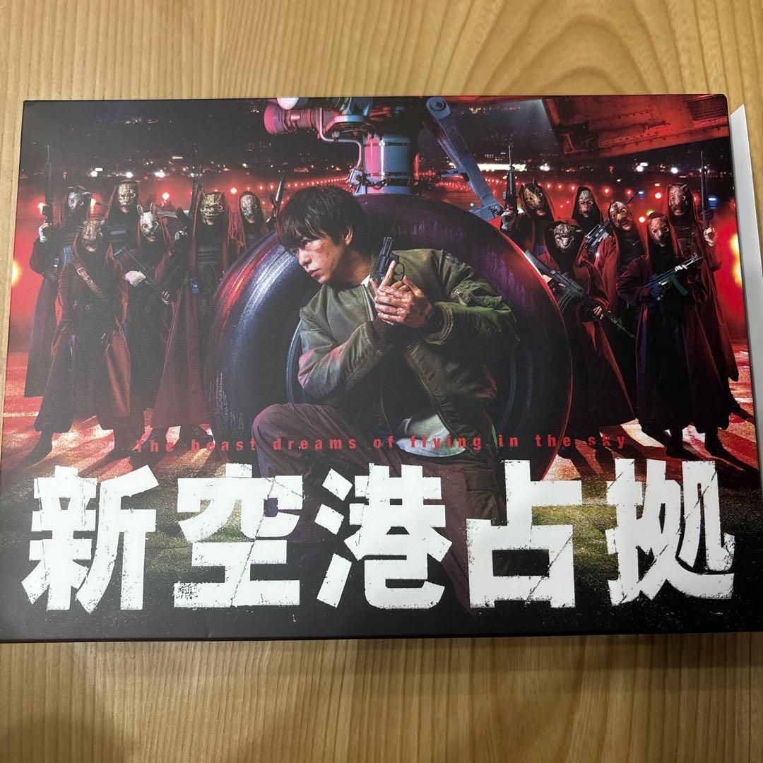 新空港占拠 Blu-ray BOX〈6枚組〉