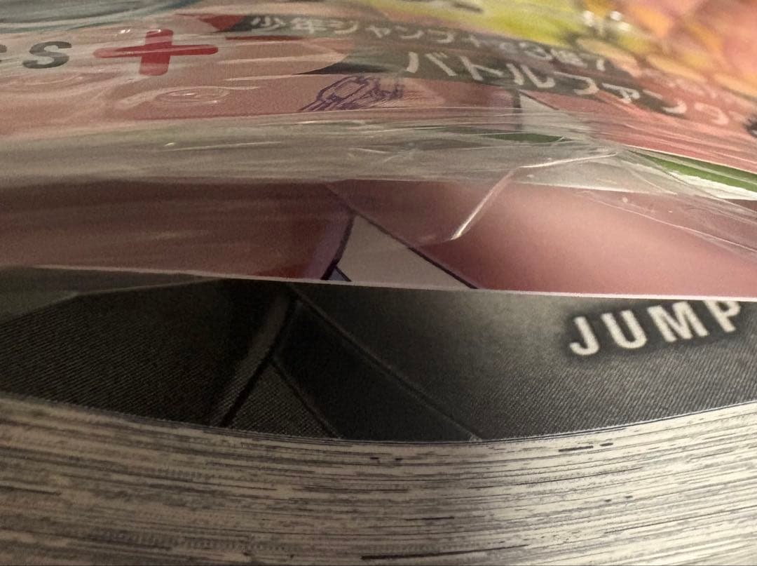 魔都精兵のスレイブ 1巻〜20巻 全巻