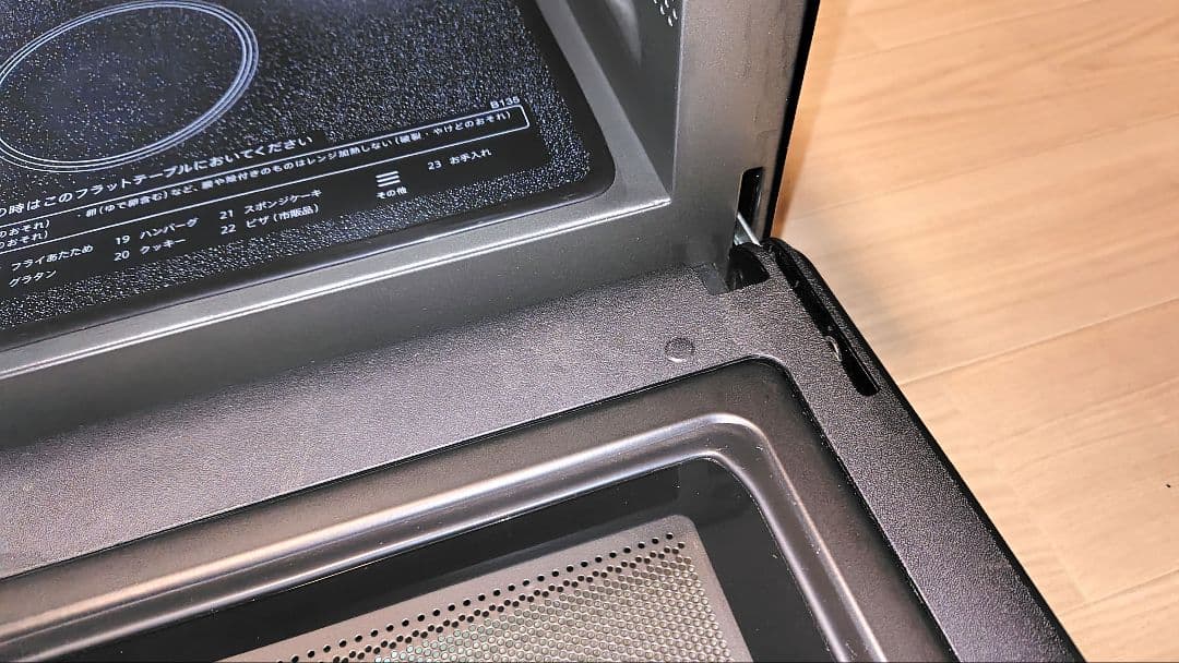 極美品 SHARP RE-WF183-B オーブンレンジ