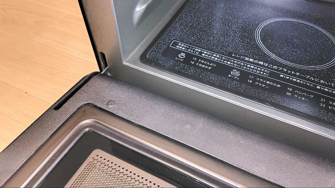 極美品 SHARP RE-WF183-B オーブンレンジ