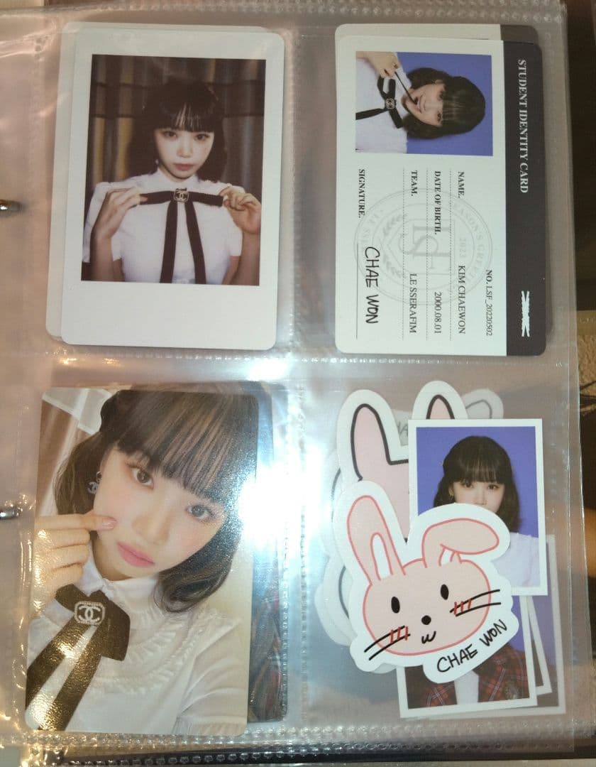 LE SSERAFIM シーグリ23'24'25まとめ売り