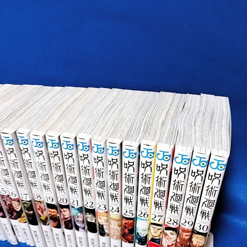 呪術廻戦 0〜30巻＋0.5巻 全巻セット／小説3冊+ファンブック／全36冊