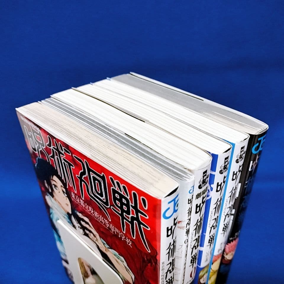 呪術廻戦 0〜30巻＋0.5巻 全巻セット／小説3冊+ファンブック／全36冊