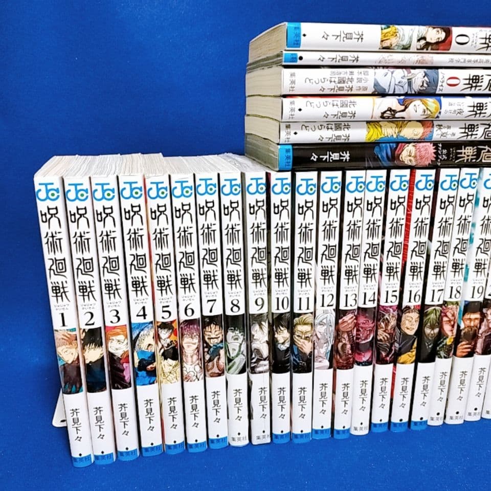 呪術廻戦 0〜30巻＋0.5巻 全巻セット／小説3冊+ファンブック／全36冊