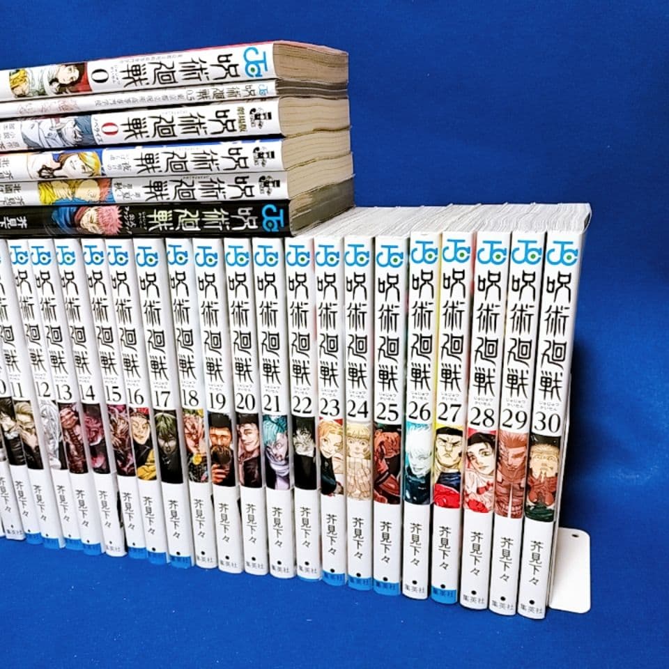 呪術廻戦 0〜30巻＋0.5巻 全巻セット／小説3冊+ファンブック／全36冊
