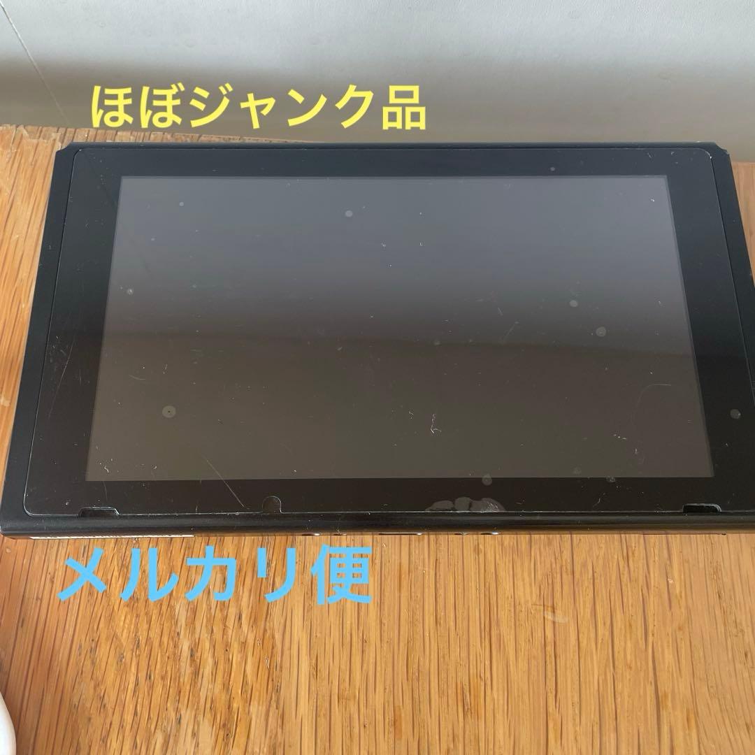 NintendoSwitch 本体のみ 旧型 ジャンク品◆難あり