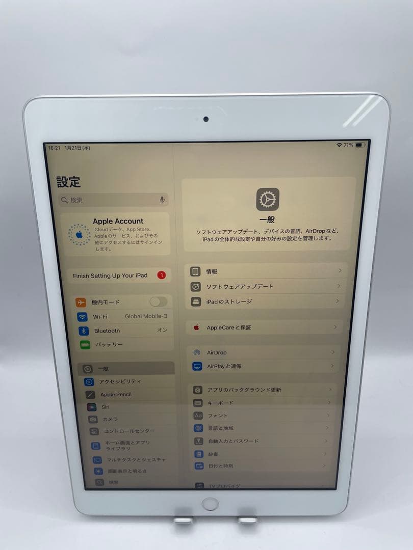 a*u様 iPad 7世代 32GB バッテリー90%