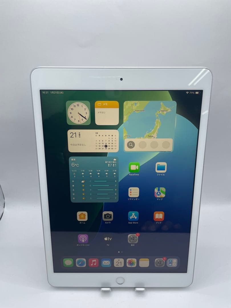 a*u様 iPad 7世代 32GB バッテリー90%