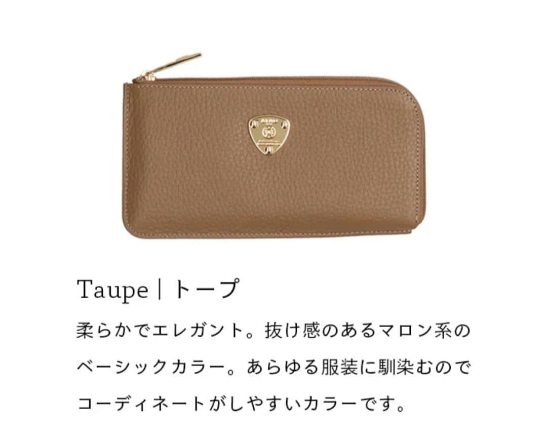 ATAO 長財布 slimo(スリモ)ケリー