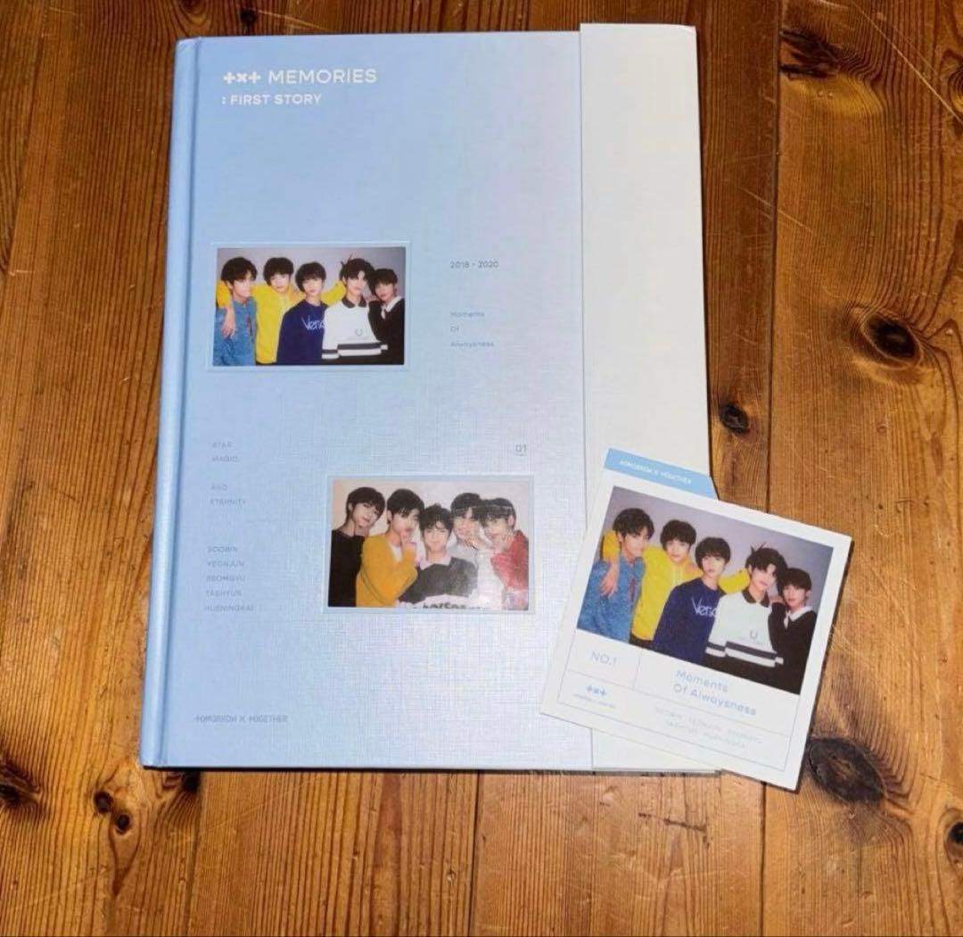 TXT CD DVD Memories シーグリ トレカ グッズ まとめ売り