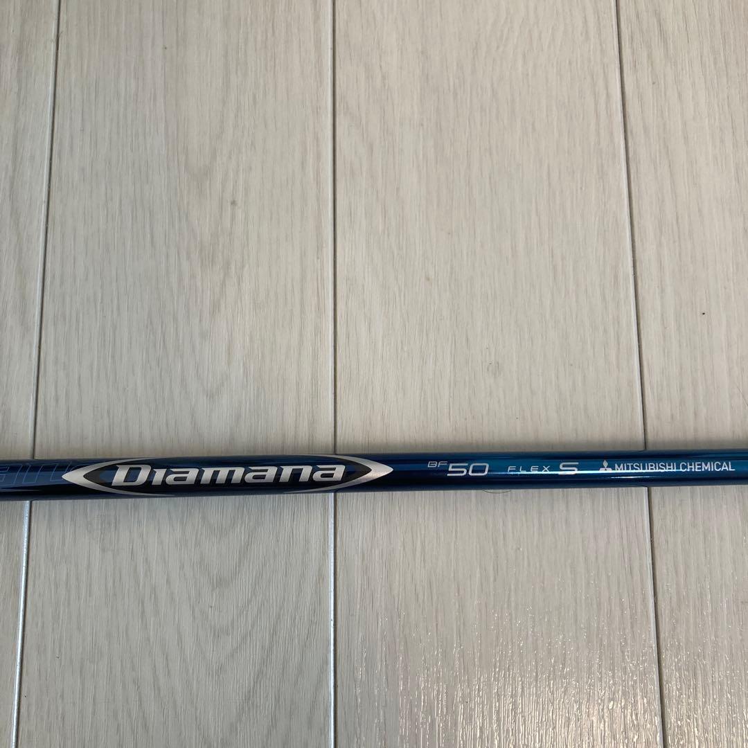 ディアマナ　Diamana BF50S 1W用 テーラーメイドスリーブflexS