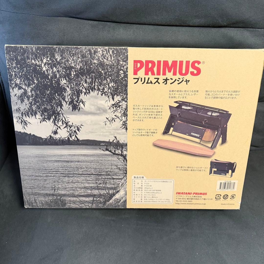 イワタニ プリムス オンジャ アウトドア用ツーバーナー