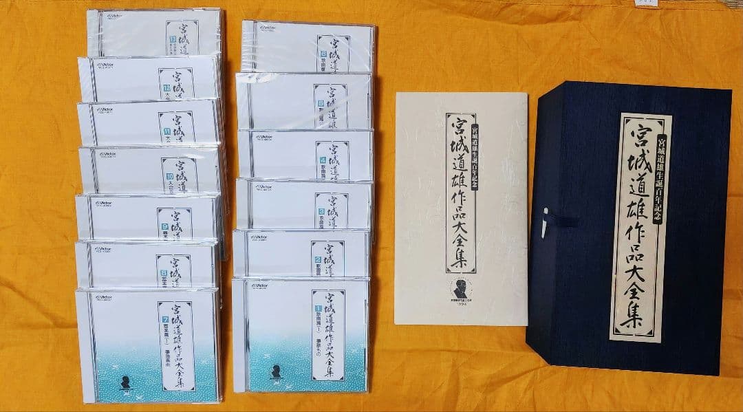 宮城道雄作品大全集