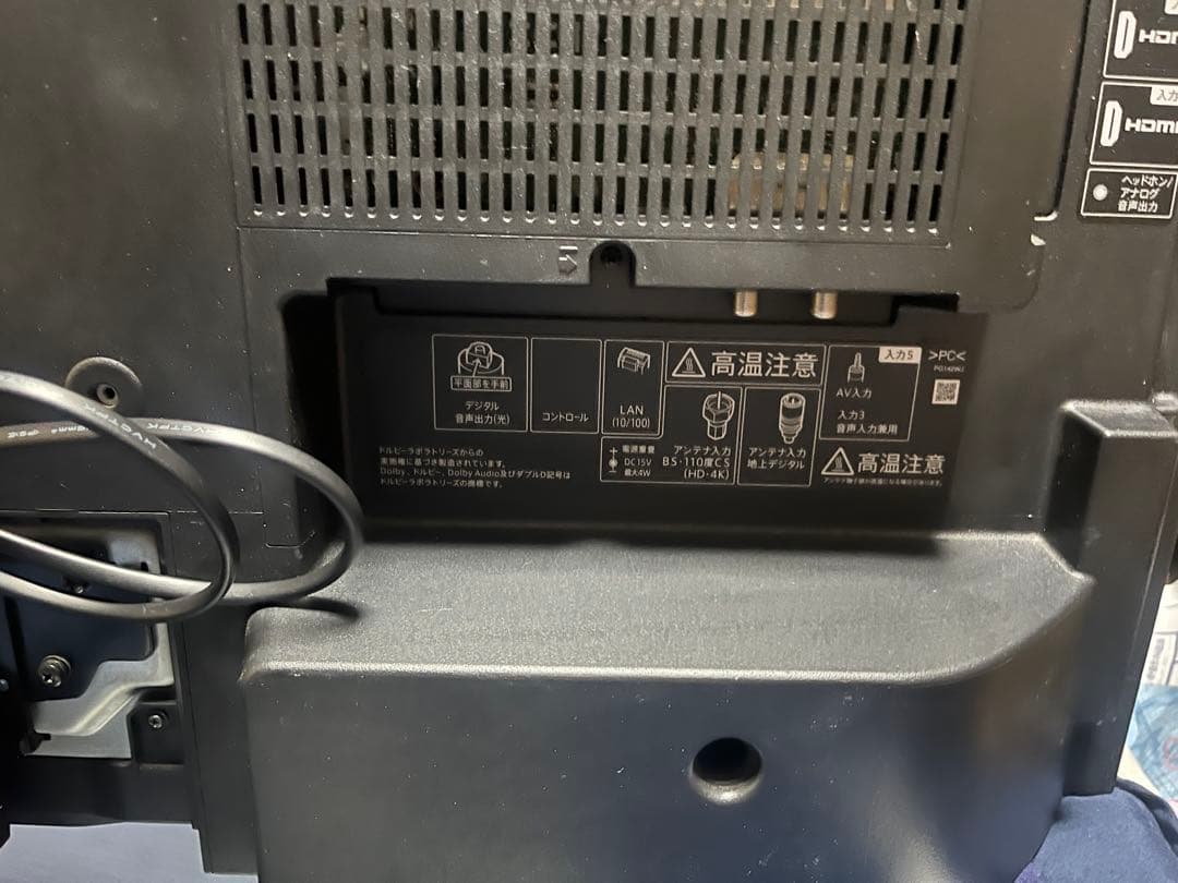 SHARP ★4T-C40BJ1 ★40型 4K テレビ★埼玉発発★無料配達★