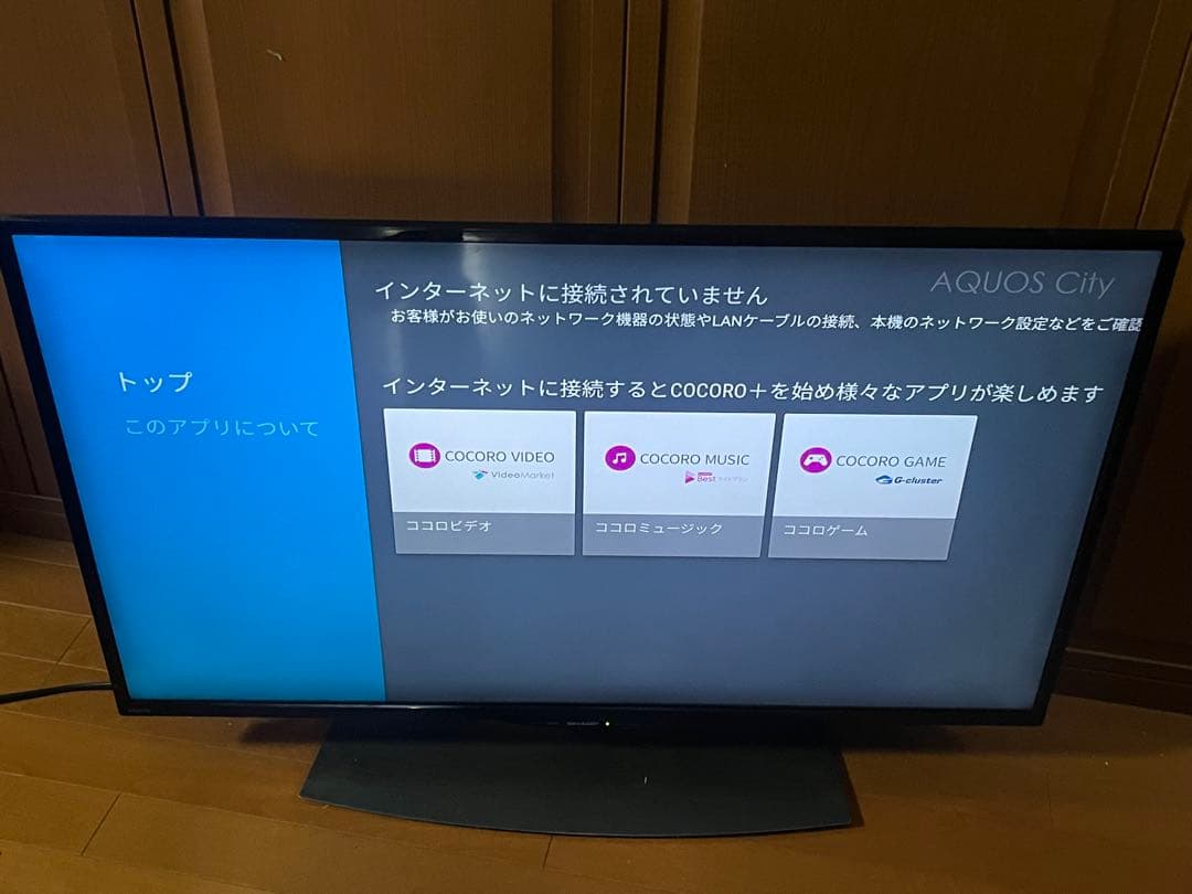 SHARP ★4T-C40BJ1 ★40型 4K テレビ★埼玉発発★無料配達★