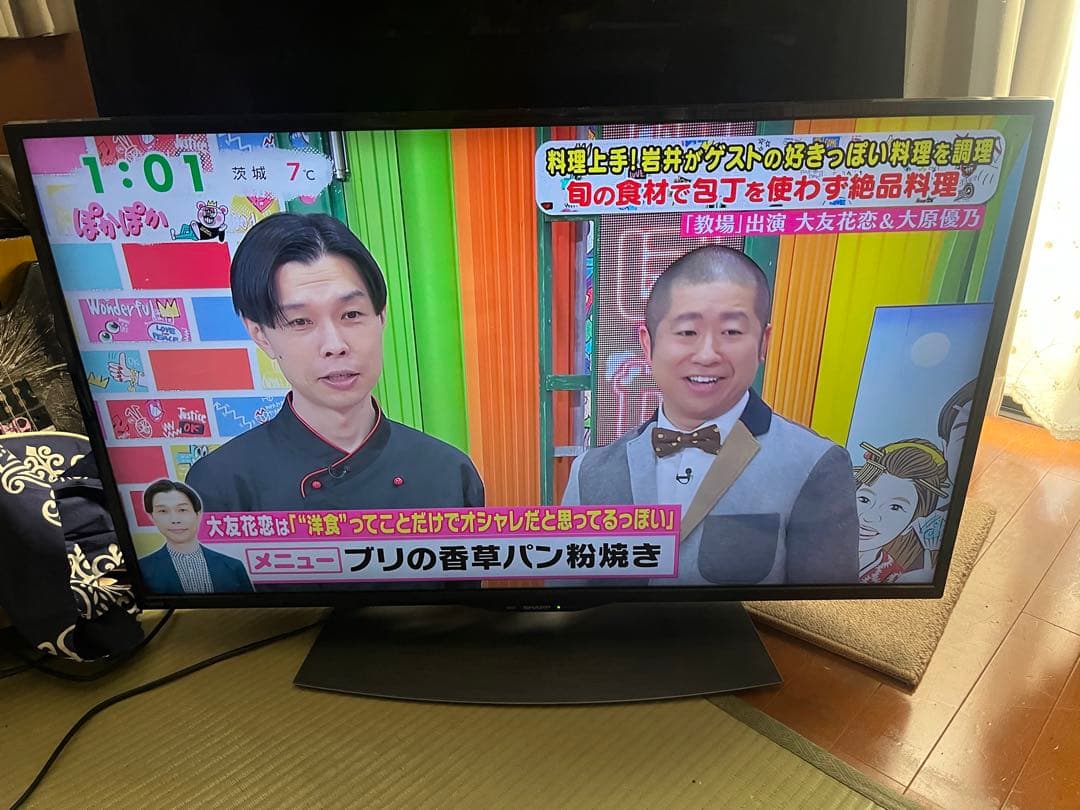 SHARP ★4T-C40BJ1 ★40型 4K テレビ★埼玉発発★無料配達★