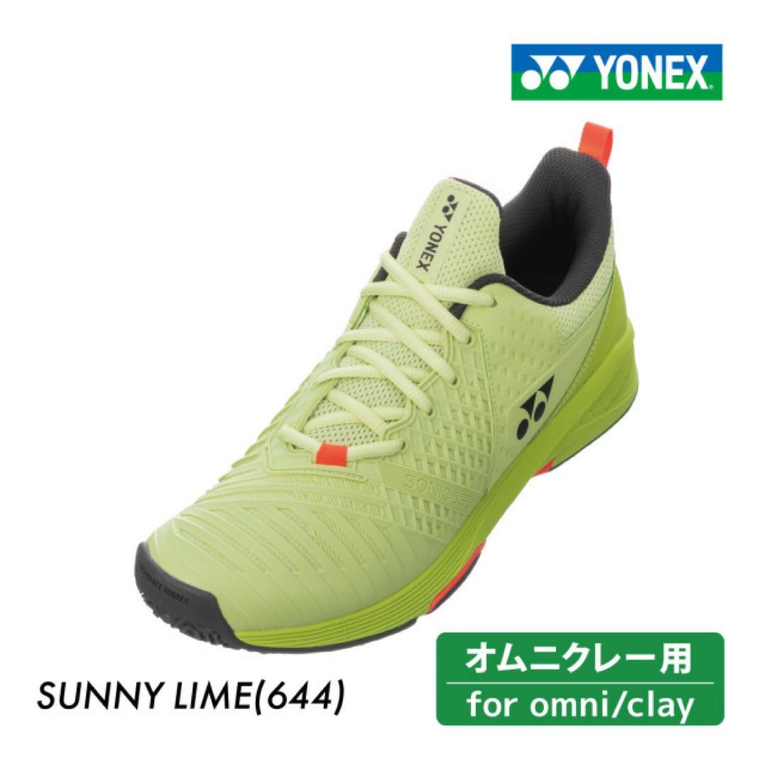 新品未使用YONEX パワークッションソニケージ3 26.5cm