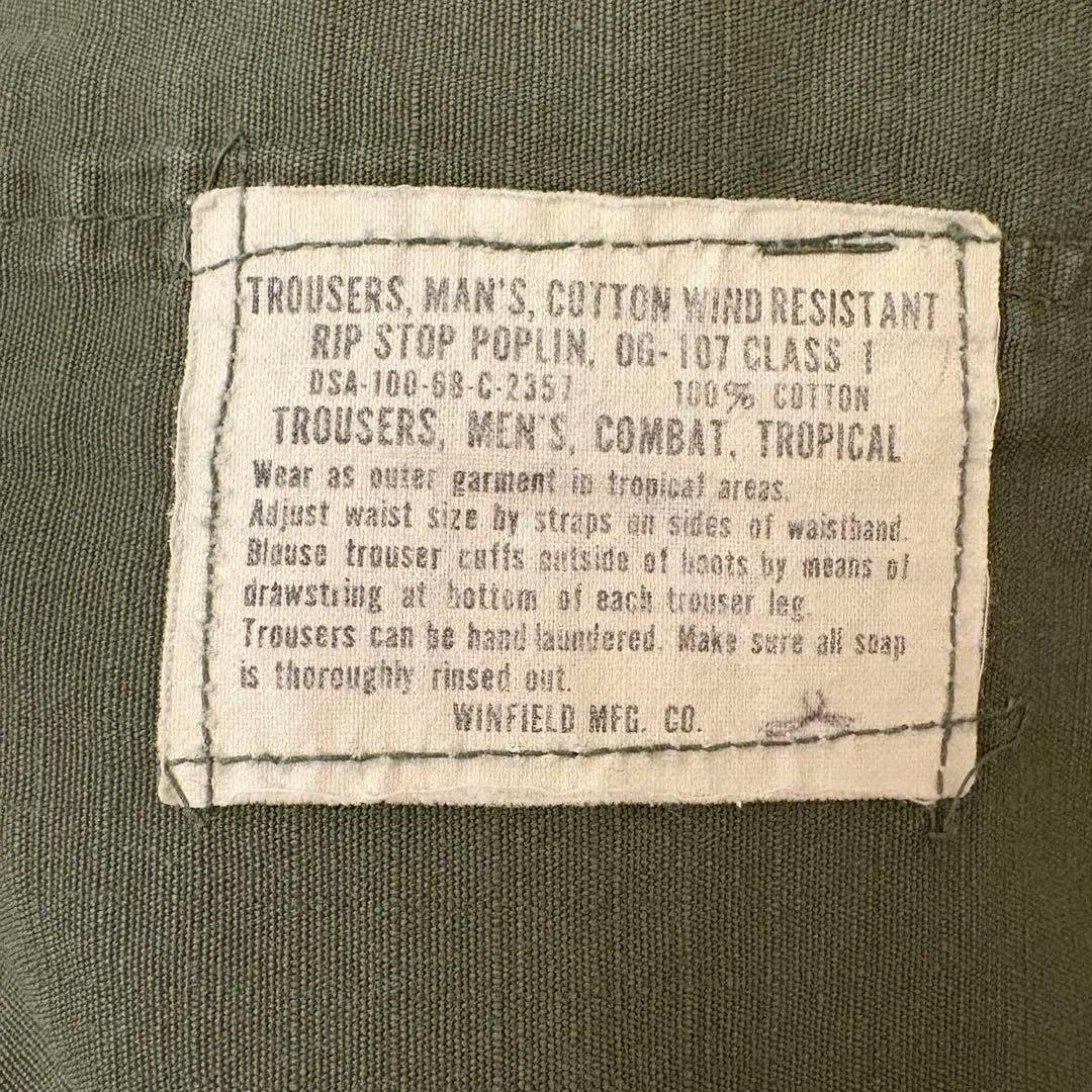 ミリタリー　カーゴパンツ