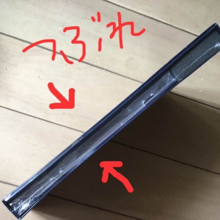 【新品未開封】DYNAMYC CHORD feat.Liar-s 初回限定版B盤