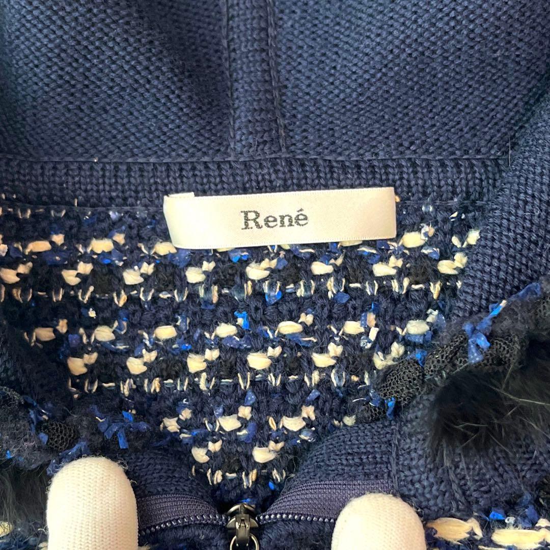 【美品】Rene ツイードニットフーデットロングカーディガン ドッキング ファー